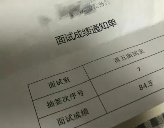 国考第一次面试的备考情况及经验-79学习网