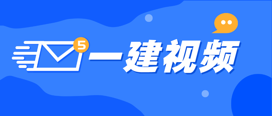 王硕男2026年一建铁路实务视频教程(精讲+习题)-79学习网