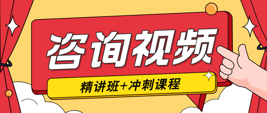 赵知启2026咨询工程师《项目决策分析与评价》新教材精讲班课程讲义-79学习网