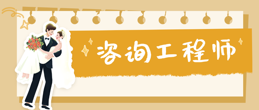 许睿2026年咨询【经济】精讲班视频讲义百度云（完整）