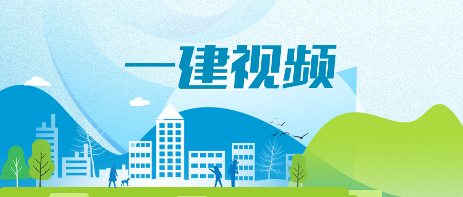 陈晨2026一建A计划一课通关【管理】课程讲义-79学习网