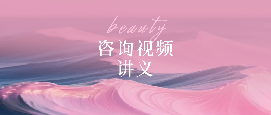 川杨2026年咨询【项目决策分析与评价】精讲班课程资料（完整-推荐）-79学习网