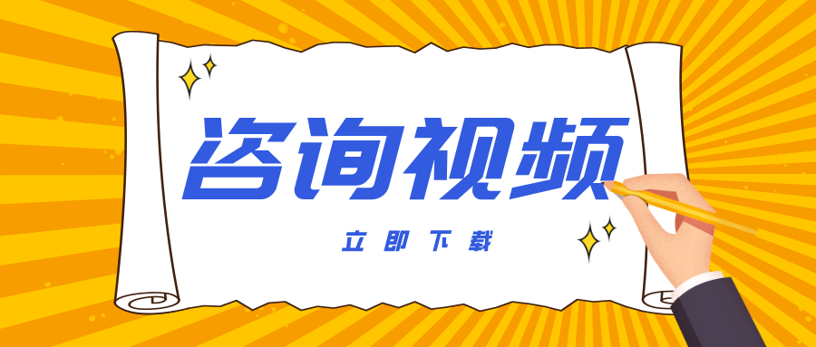 李轻舟2026年咨询工程师决策精讲班网课视频+讲义(完整)-79学习网