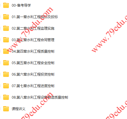 黄凯老师课程截图