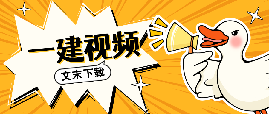 2026年徐蓉一建精讲全套网盘讲义下载_一级建造师经济-79学习网