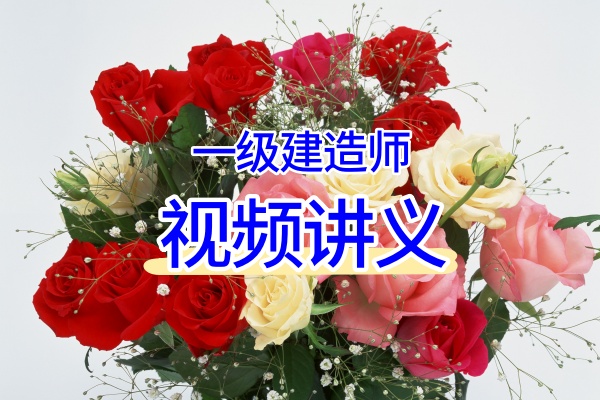 卢曹康2026年一建港航实务深度精讲视频下载百度网盘分享-79学习网