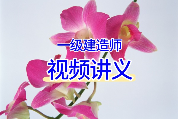 陈士甲2026年一建铁路精讲+习题班视频下载百度云-79学习网