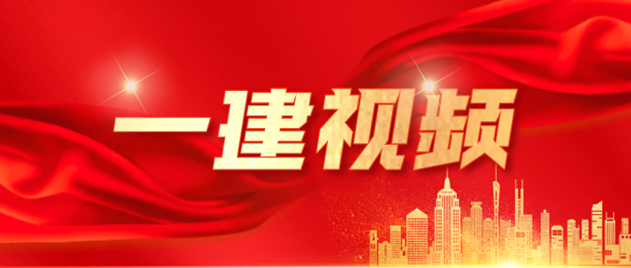 2026年陈明一建市政实务面授精讲视频（企业内训）-79学习网