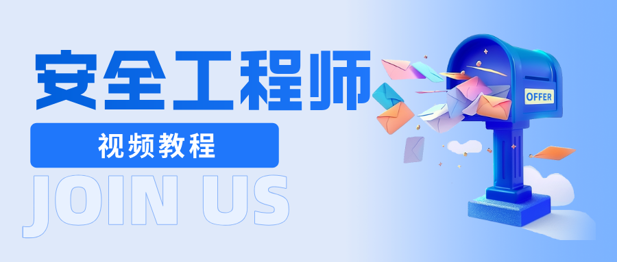 徐美丽2026年注安《法规》精讲班视频课程（含章节精讲课件与速记资料）-79学习网