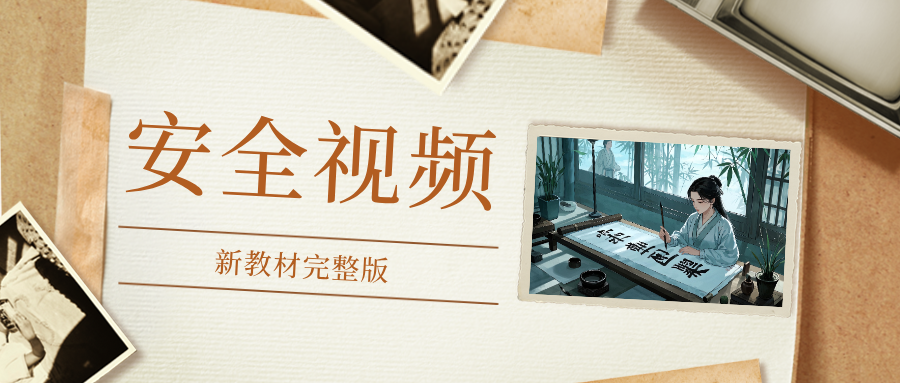 2026年注安钟飒《法规》精讲课完整视频+配套资料教程-79学习网